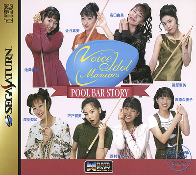 Voice idol maniacs   pool bar story (japan) (disc 1)